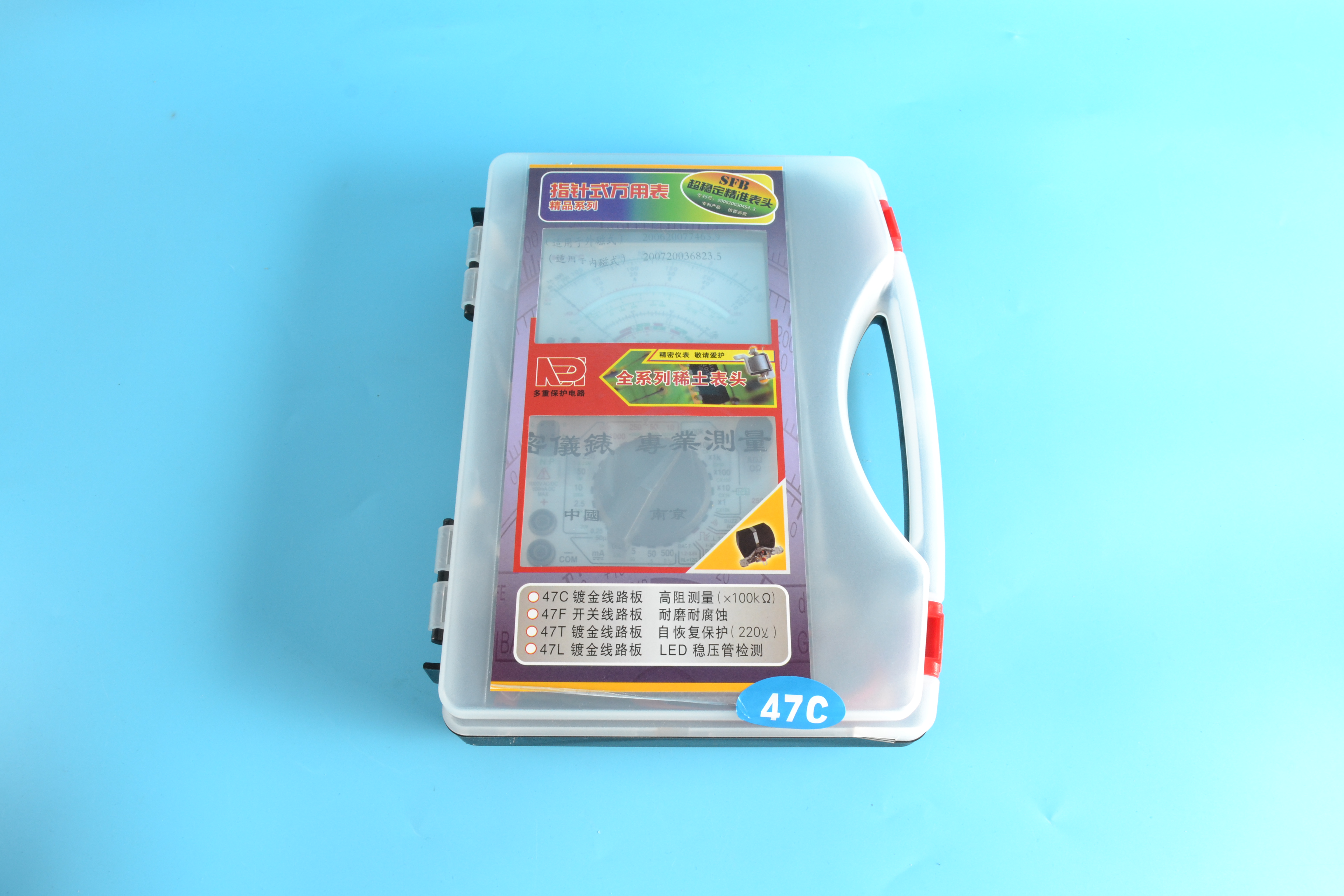 Multimeter - C05010342